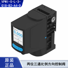 VPWI-5-L-3-G18-B2-A4-D ���������y 2bar 4-20mA �߄ӑB�Ԅӻ���