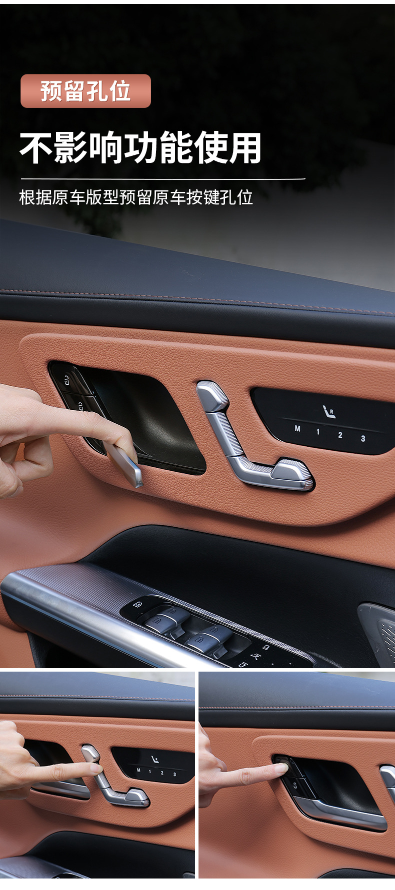 Mercedes-Benz Glc300L New C-Class C260L/C200L Door Panel Interior Accessories Decorative Protective Film Accessories