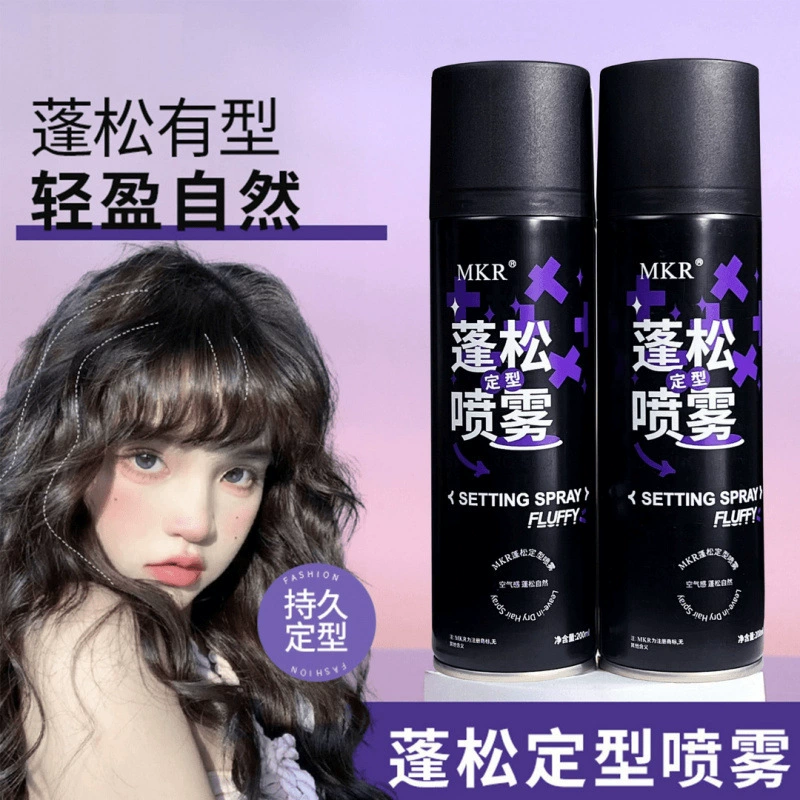 Поддерживает зашифрованный текст [доставка в течение 48 часов] mkr пушистый спрей для укладки, ощущение воздуха, высокий краниальный масляный топ, стойкие вьющиеся прямые волосы