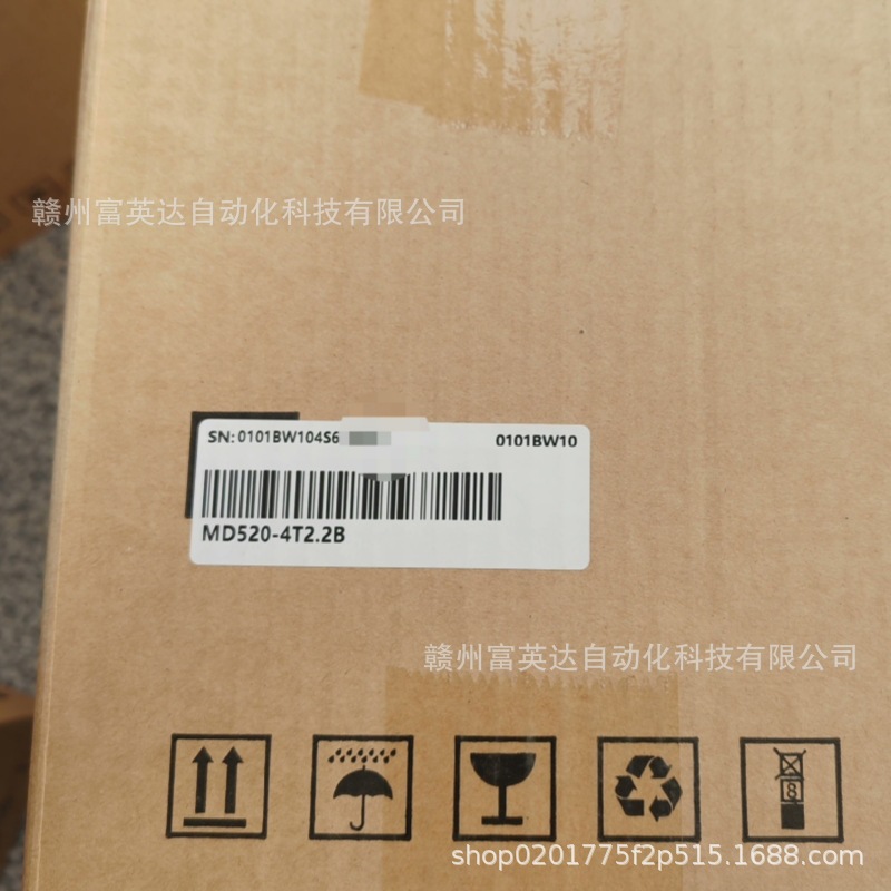 全新 变频器MD520-4T2.2B 库存现货议价出售