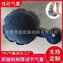 �t������֧�ߚ��Ҹ���ѥ�_�׹̶��o����|TPU�����|���a�S��
