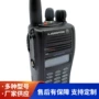 本安型数字防爆矿用对讲机