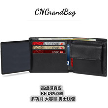 跨境现货款多卡位带活页证件位多功能RFID防盗刷真皮短款男士钱包