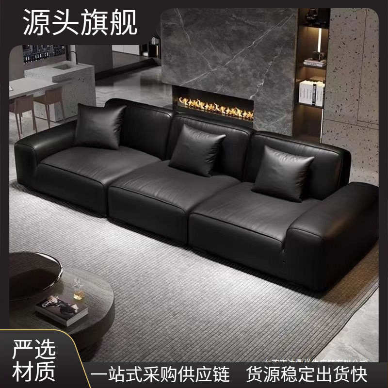 Big Black Sofa, Italian-Style Minimalist Modern Living Room, Block-Shaped Straight-Row Latex Rest Sofa, Apartment Rental, Office Use