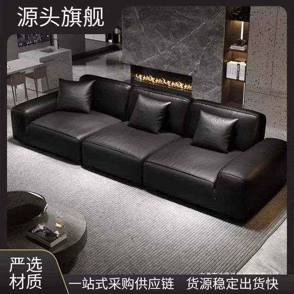 Big Black Sofa, Italian-Style Minimalist Modern Living Room, Block-Shaped Straight-Row Latex Rest Sofa, Apartment Rental, Office Use