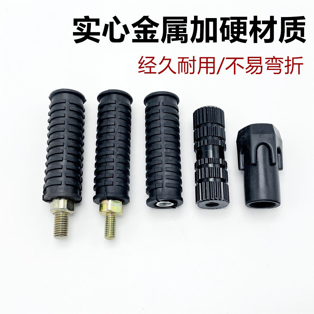 Electric vehicle axle pedal to pedal universal pedal plug electric bicycle battery car pedal lever pedal length