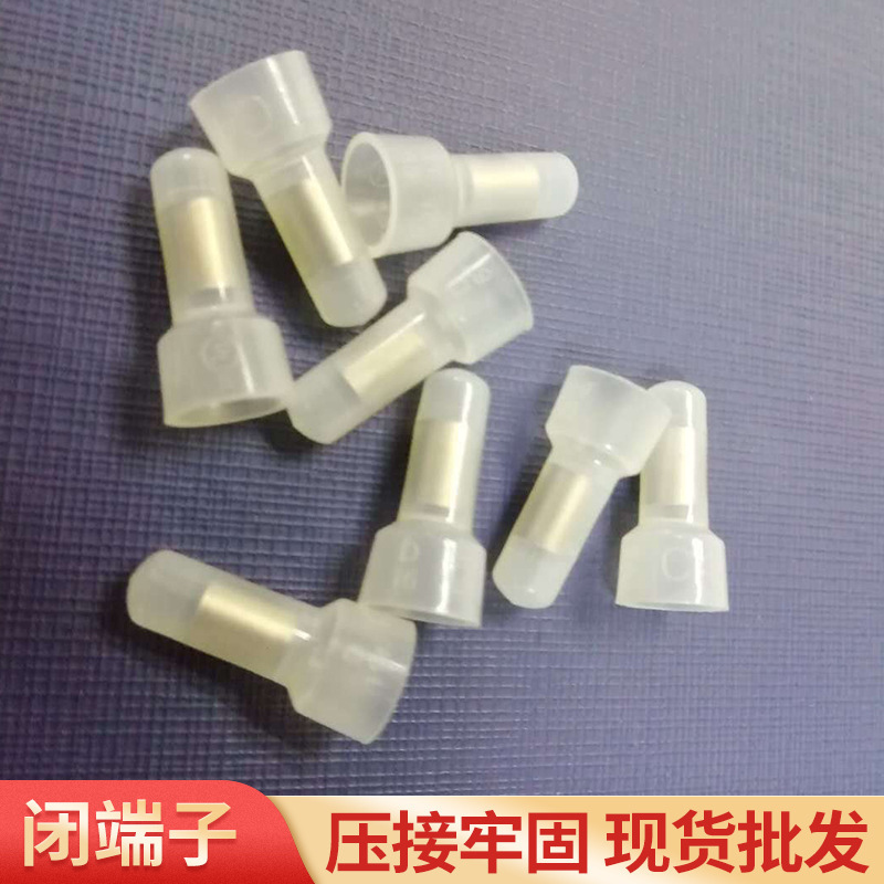 浙江红盛连接器接线端子快速接线端子排压线帽电线连接器