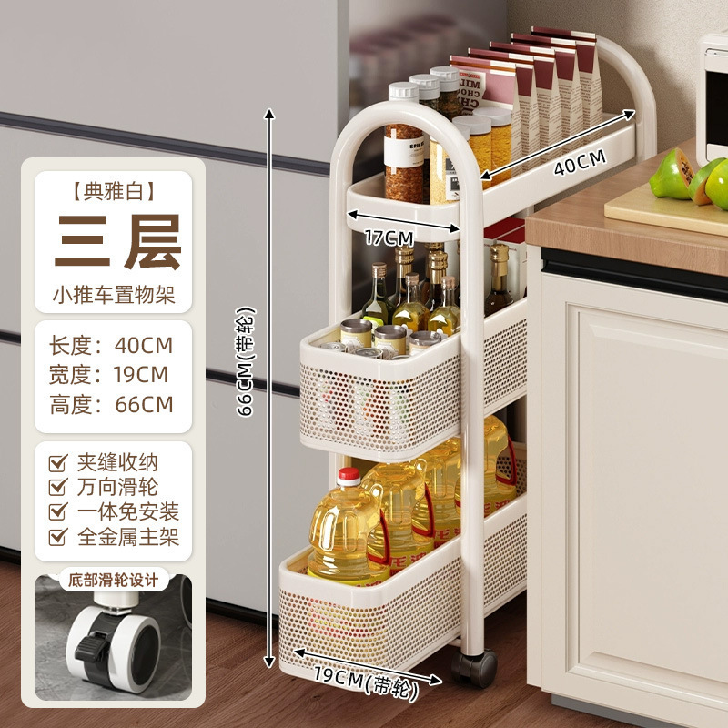 Youqin キッチン隙間収納ラック床置き多層冷蔵庫サイド引き出しキャビネット非常に狭い隙間収納キャビネットトロリー|undefined