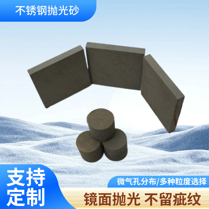 厂家供应不锈钢抛光砂轮修边金属不锈钢耐水砂轮高速钢抛光砂轮