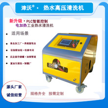 ������늼ӟ� ��ˮ�߉���ϴ�CJW-30-200EH ���I�O�����֬ ������