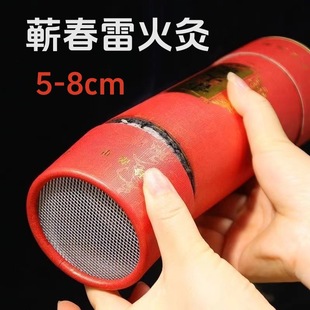 �����I�����l�Ӵ�5/6/7/8cm�t����ș�����ݴ󰬗l7cm�׻�İ��l��