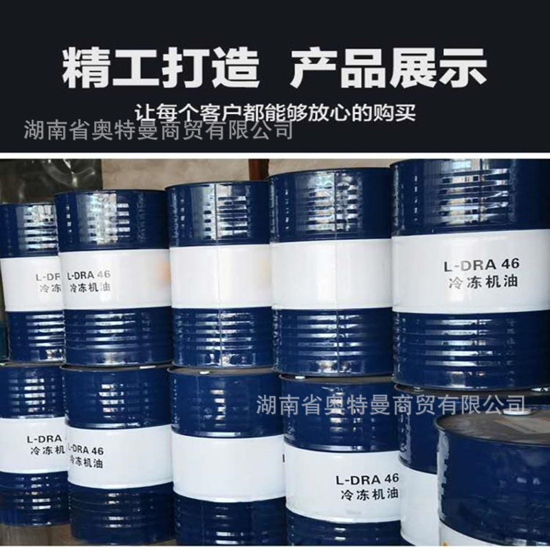 昆仑液压油46号抗磨68号32号注塑挖机升降叉车航空低温抗燃润滑油
