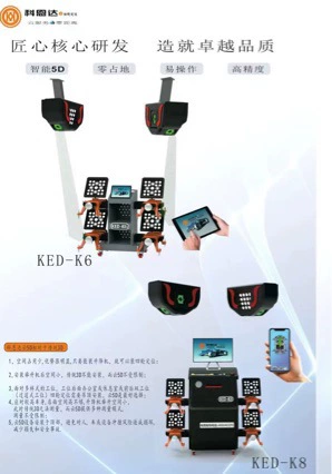 5D Четырехколесный локатор Konda Четырехколесный локатор Авто Машинное оборудование Четырехколесное позиционирование KEDV6V8