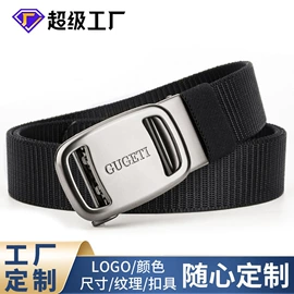 腰带;腰部配件;其他礼品包装