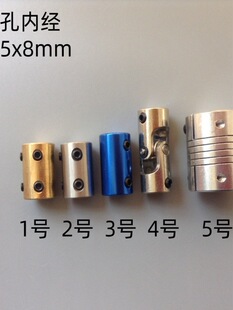 5x8mm�f�� �S�� ��ģ܇ģ ˮ�ܴ� ���W��늙C �Ӻ��S��