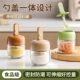 Retractable Seasoning Bottle Seasoning Sealed Moisture-proof Monosodium glutamate Household Kitchen Spoon Lid Integrated Seasoning Bottle suit Salt Pot