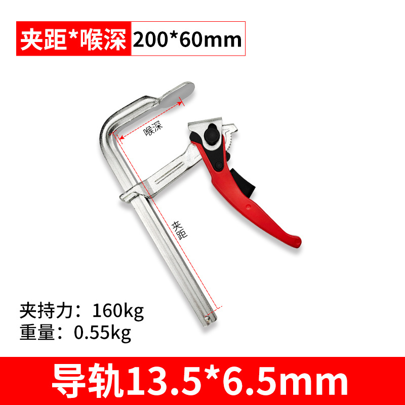 Trinquete F abrazadera de grado industrial para trabajar la madera accesorio rápido resistente F Clamp holder todo el mango de aleación de aluminio de acero