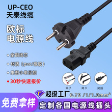 OEM����VDE�W��2оƷ���Ͳ��^10A�Wʽ�WҎC172�ײ��^�Դ�����L��