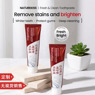 【小批量贴牌】俄罗斯美白牙膏去黄去口臭清新口气亮白牙膏代加工