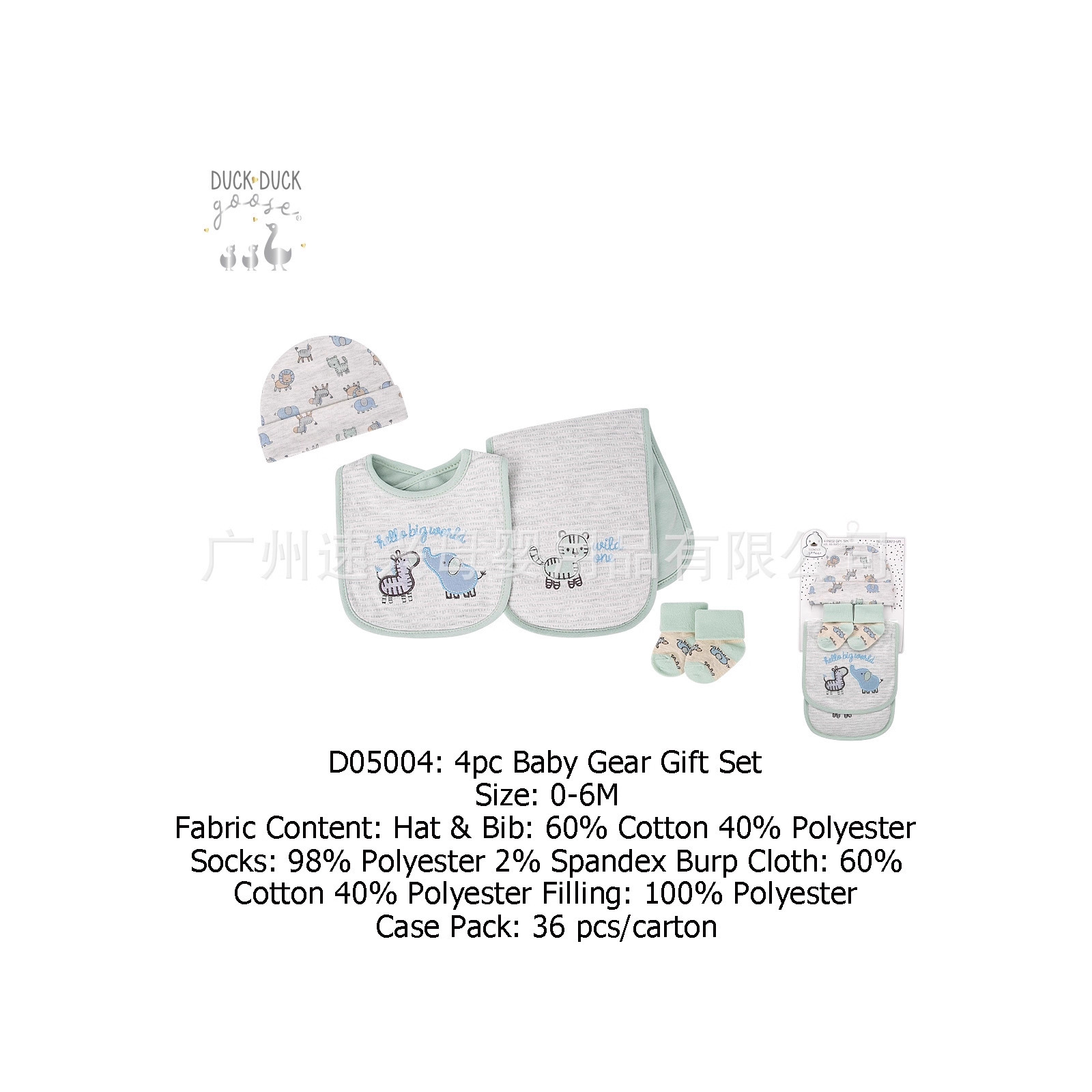 Duck Duck Goose Brand Saliva Towel Set (Including Hat, Socks, Bib and Milk Towel)