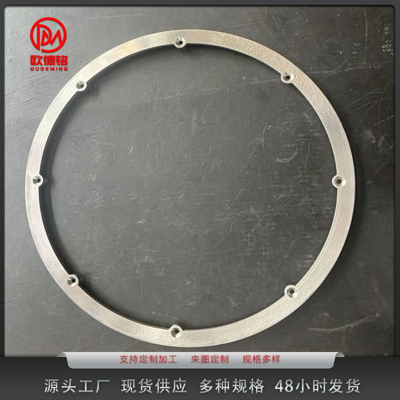 欧德铭厂家供应TA2钛保护环 钛合金保护环 定 制 加工 规格全