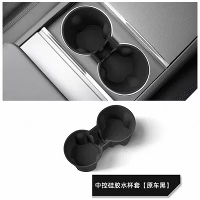 Y/3/Yl Center Console Storage Box, Other Automotive Interior Supplies - renewal-3-water-coaster-black