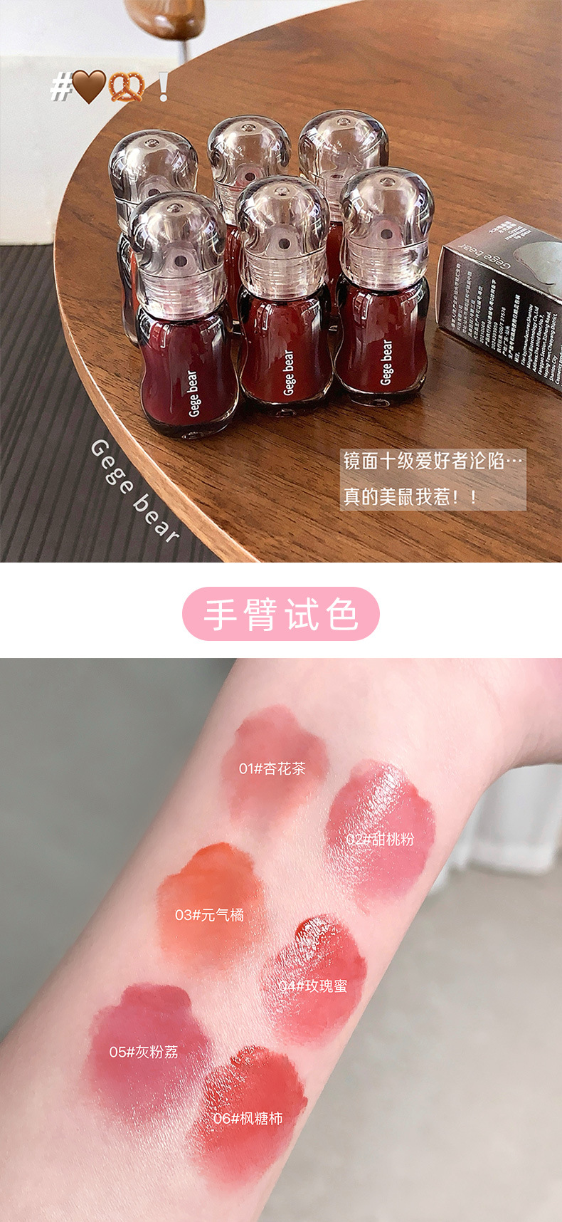 Cross-border Gege bear Large Ice Bucket Crystal Translucent Lip Gloss Autumn and Winter Moisturizing Mirror Surface Not Fading Display box undefined