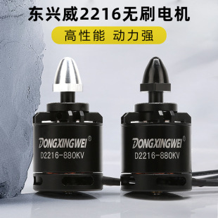 �|�d��2216�oˢ늙C���S�o�˙C���S�w����F450���ĺ�ģ�R�_������