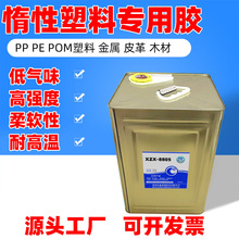 pp�����zˮ�����zpe pom���P䓽����F�X��ľ�۱�ϩƤ�ﲼ���zճ��