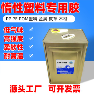 pp�����zˮ�����zpe pom���P䓽����F�X��ľ�۱�ϩƤ�ﲼ���zճ��