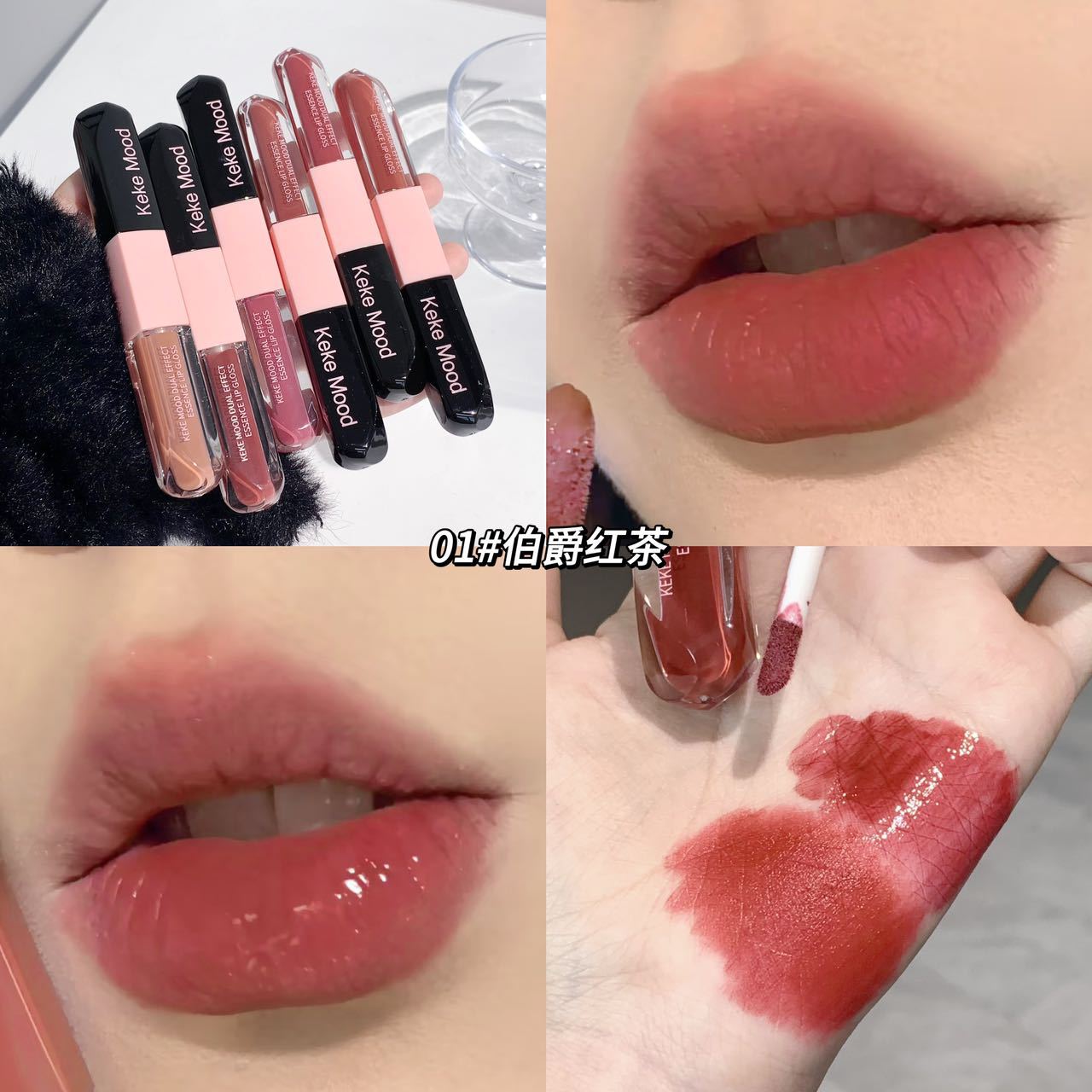 KeKe Mood Double Head Double Effect Lip Esmalte Silk Brilliant Superposición Espejo de maquillaje de retención de lápiz labial esmalte labial