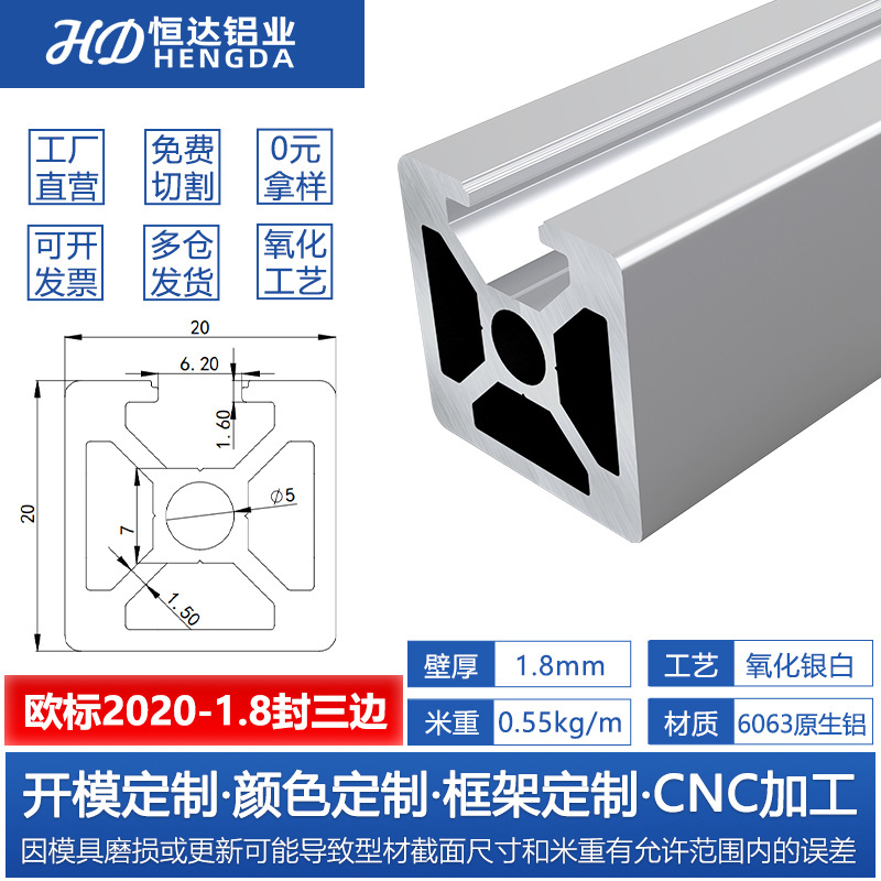 Perfil de aluminio estándar europeo 3030 Perfil de aluminio industrial 2020 soporte de línea de montaje marco de equipos mecánicos Perfil de aluminio 4040