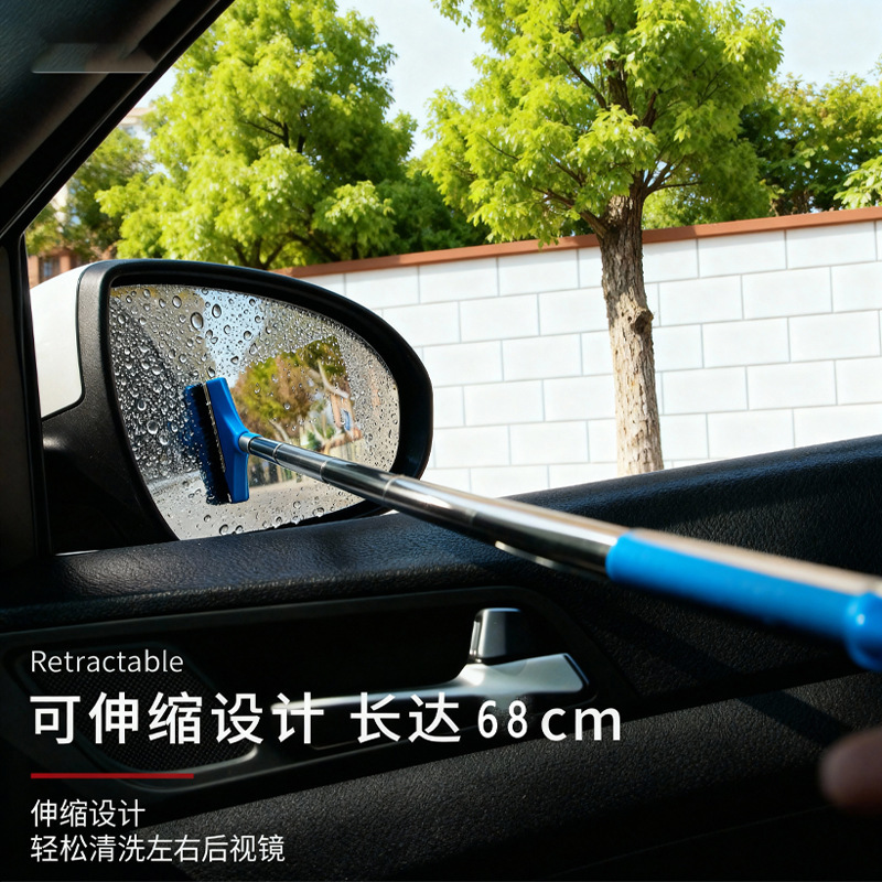 Multifunctional Car Rearview Mirror Retractable Wiper Manual Wiper for Cleaning Rain, Snow, and Glass