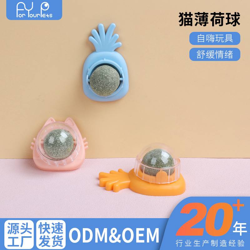 Catnip Cat Toy Rotating Teeth Cleaning Cat Stick Lollipop Licking Music Self-Pleasure Relieve Boredom Can Stick to the Wall Cat Toy