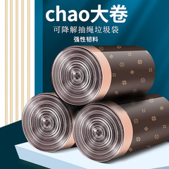 Large roll drawstring garbage bag printed garbage bag floral drawstring garbage bag kitchen heavy garbage bag fun