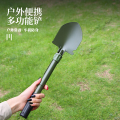 Outdoor supplies shovel camping shovel four-in-one shovel multifunctional engineer shovel fishing folding shovel