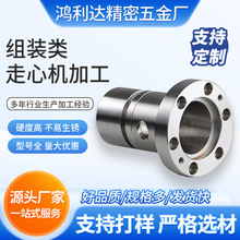 走心机加工cnc数控车床零件车铣复合铝合金不锈钢铜非标五金零件