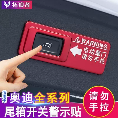 Other Automotive Interior Supplies | Audi Q7/Q5LQ8/Q3/A7 electric tailgate