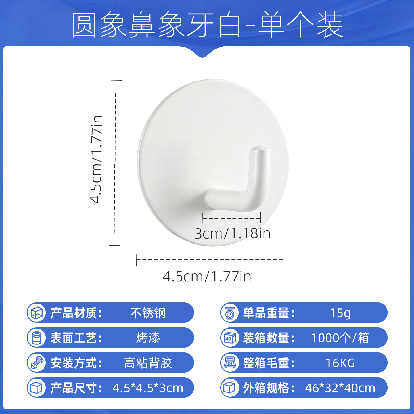 Ganchos de acero inoxidable sin perforación para baño y cocina, ganchos adhesivos de alta resistencia, ganchos individuales gruesos, venta al por mayor en stock.