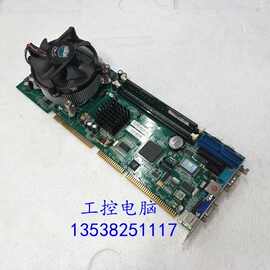 研祥工控机主板FSC-1714VNA A2 BO 配送CPU内存风扇   实物图片