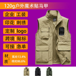 �p�洩�ӽq���b���I��ӛ�߷��⴩�������R�׏V���Ļ�����ӡ��logo