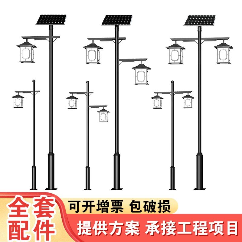 Scenic Spot Chinese Courtyard Landscape Street Light Garden House Community Double-Headed Lantern Light Antique Solar Landscape Light