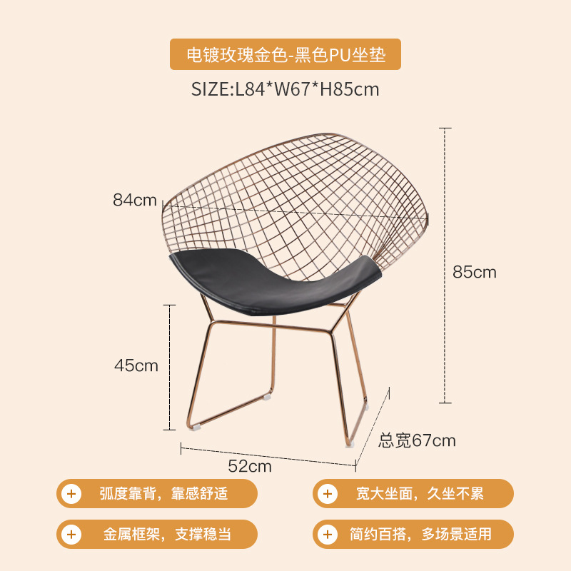 전기도금된 로즈 골드-블랙 쿠션, 좌석 높이 45cm