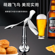 飞鸟开瓶器不倒翁平衡鸟悬浮起瓶器多功能锌合金啤酒开金属开酒器