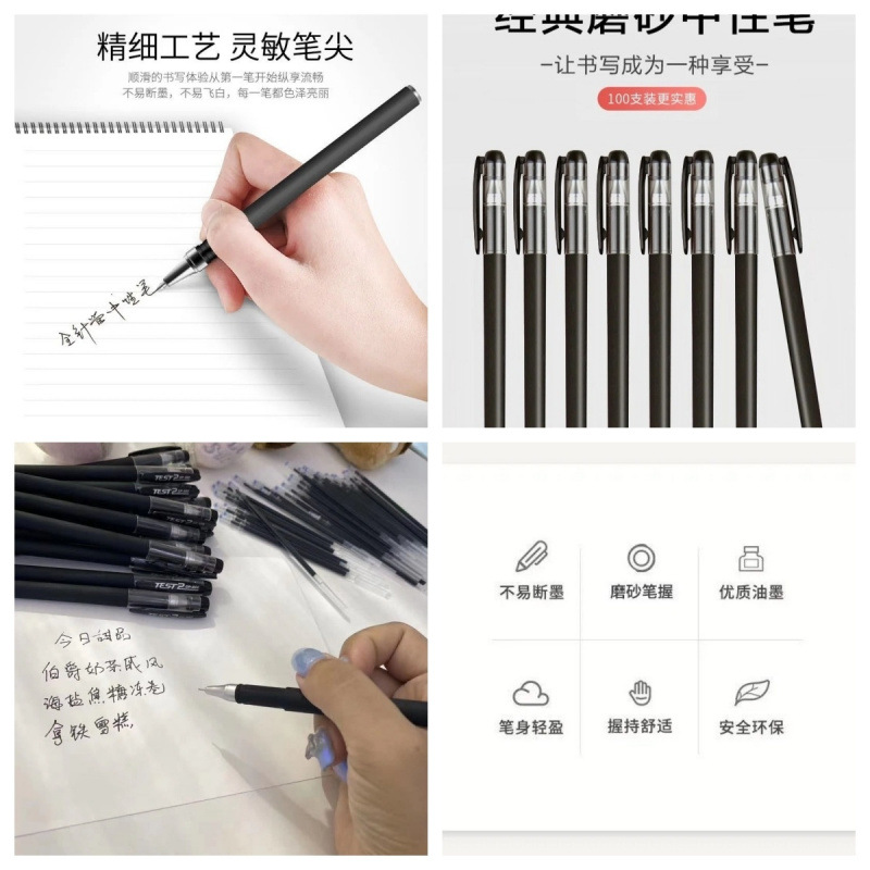 碳素中性笔高颜值针管黑笔学生考试签字0.5mm水性笔碳素中性笔