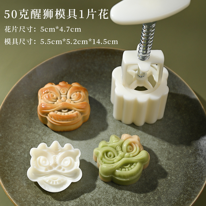 月餅の鋳型の家庭は緑豆の餅の模型の印具のエンボスをくっつけないで氷の皮のお菓子の流心の焙煎の砥石を作ります。|undefined