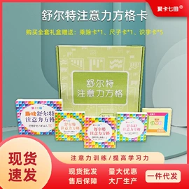 早教闪卡;DIY安静书/手工书;剪纸