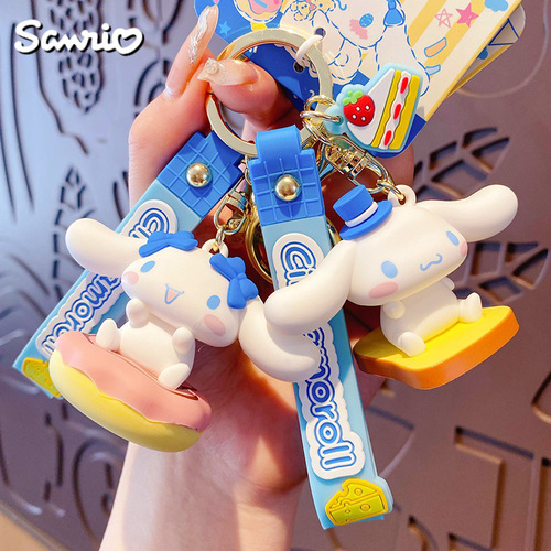 Baimao Genuine Sanrio Big-Eared Dog Sea Salt Cheese Keychain Women's Creative Car Key Chain Ring School Bag Pendant