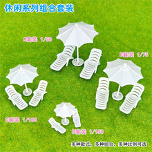太阳伞套装沙滩椅休闲椅组合微景多边吊伞立伞白色沙滩雨伞遮阳伞