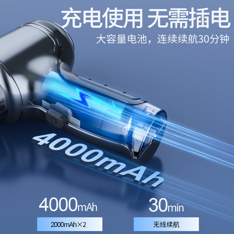 Car vacuum cleaner with integrated suction and blowing function, dual-use car handheld wireless brushless super powerful suction car mini small
